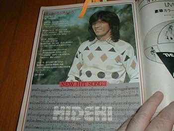 【中古】 子育て待合室/文芸社/岩田裕子 感動】銀河＆愛子ペア引退試合、応援に行ってきました！ - 東京